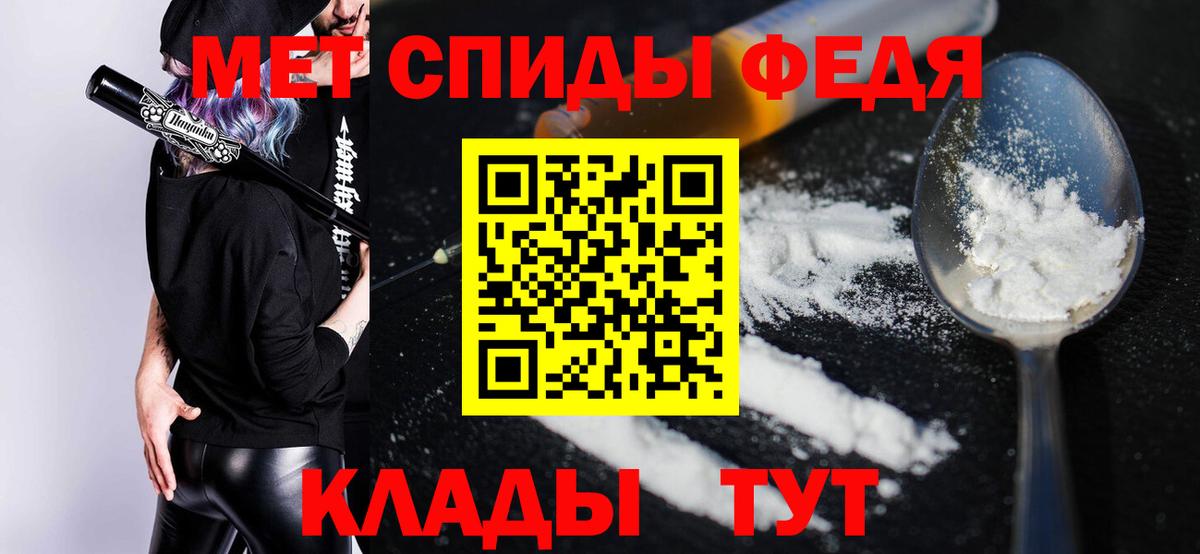 АМФЕТАМИН VHQ Сухой Лог