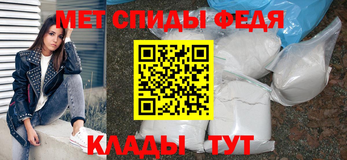 АМФ Premium  Вход с VPN  Амфетамин  Сухой Лог 