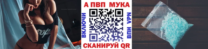 A PVP кристаллы  Сухой Лог 