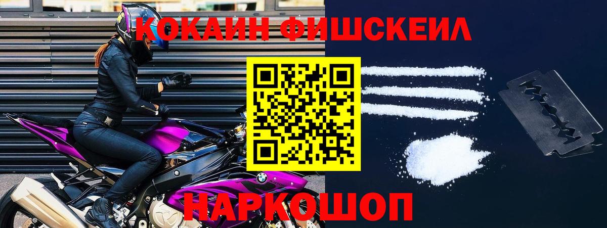 COCAIN 97% Сухой Лог