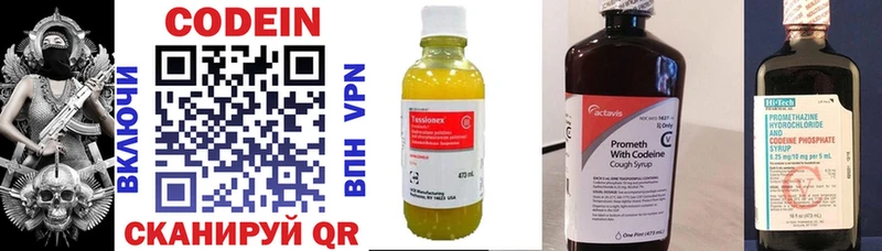 наркота  Сухой Лог  Кодеин напиток Lean (лин) 