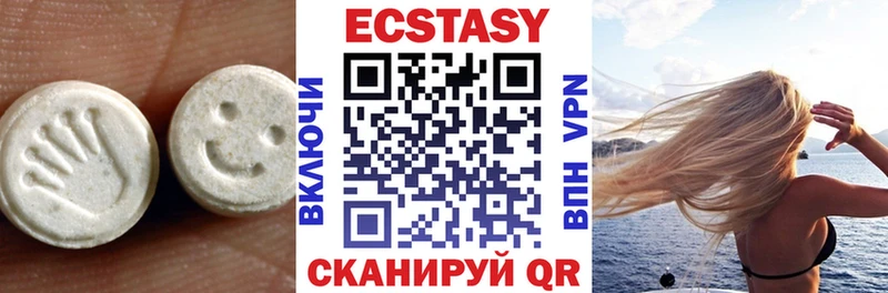 ЭКСТАЗИ 300 mg  купить   Сухой Лог 