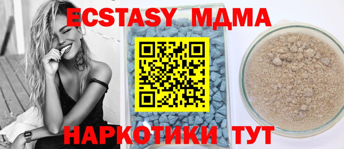 Экстази 300 mg Сухой Лог