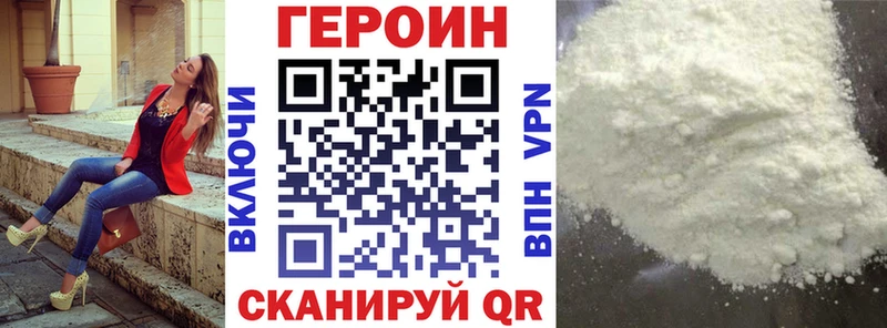 omg онион  Сухой Лог  ГЕРОИН гречка  где найти  