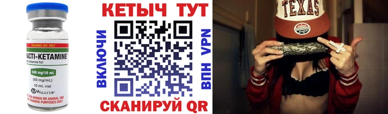 КЕТАМИН ketamine  Сухой Лог 