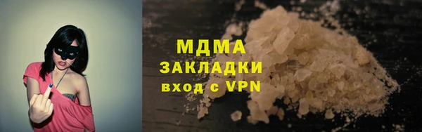 крисы Алзамай