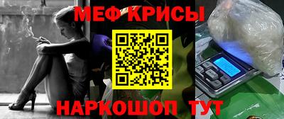 эйфоретик Жуковский