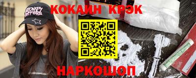 гашиш Донецк