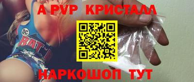 эйфоретик Жуковский
