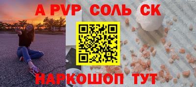каннабис Заволжье