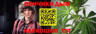 каннабис Заволжье