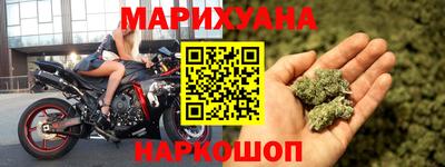 каннабис Заволжье