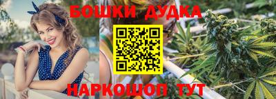 каннабис Заволжье