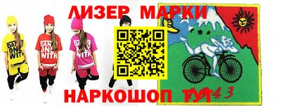 альфа пвп VHQ Заводоуковск