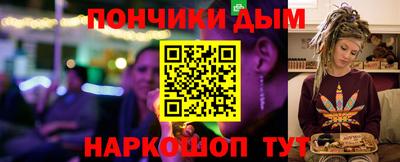 каннабис Заволжье