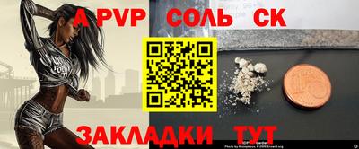 спайс Дубна