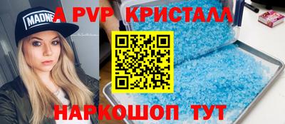 альфа пвп VHQ Заводоуковск