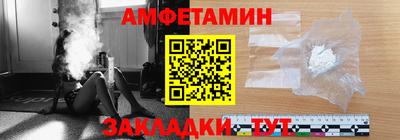 эйфоретик Жуковский