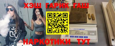 альфа пвп VHQ Заводоуковск