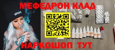 эйфоретик Жуковский