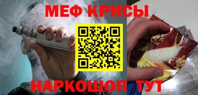 альфа пвп VHQ Заводоуковск