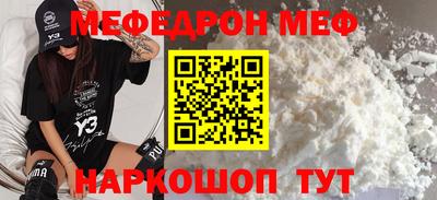 альфа пвп VHQ Заводоуковск