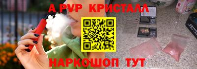 альфа пвп VHQ Заводоуковск