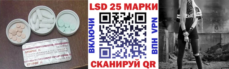 закладка  ОМГ ОМГ ССЫЛКА  Лсд 25 экстази кислота  Сухой Лог 
