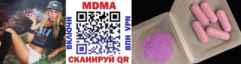 MDMA VHQ Сухой Лог