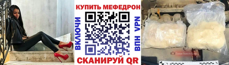 KRAKEN рабочий сайт  Сухой Лог  МЕФ кристаллы 