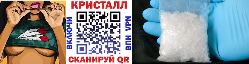 МЕТАМФЕТАМИН кристалл  это формула  Сухой Лог 