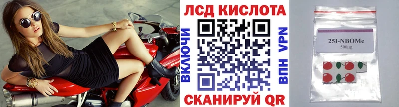Марки NBOMe 1500мкг  Сухой Лог 