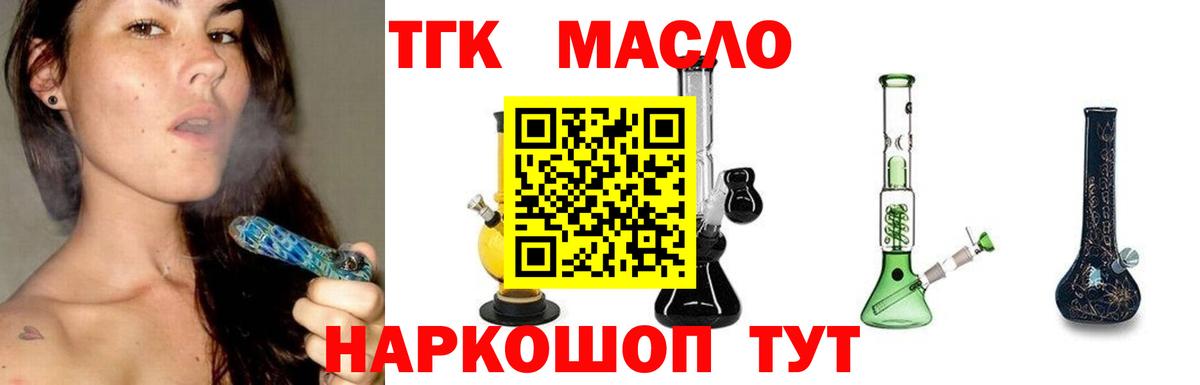 Сухой Лог  ТГК Wax  где можно купить   Вход с VPN 
