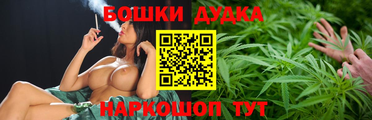 Бошки Шишки Amnesia  Бошки Шишки LSD WEED  Конопля сатива  Вход с VPN  Сухой Лог  Шишки марихуана тримм 